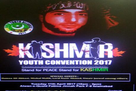 कश्मीर के लिए जमात-उद-दावा युवाओं को ऐसे कर रहा इकट्ठा, सामने आए पोस्टर