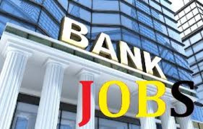 केनरा बैंक में कई पदों पर भर्तियों के लिए आवेदन आमंत्रित, योग्य उम्मीदवार करें आवेदन