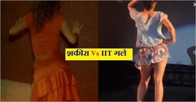 IIT गुवाहाटी की Indian गर्ल ने शकीरा को दी शानदार टक्कर, विडियो हुआ वायरल