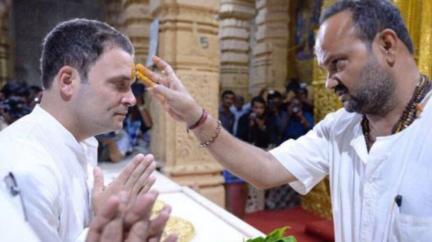 गुजरात में राहुल का आखिरी जोर, पहुंचे जगन्नाथ मंदिर में माथा टेकने...