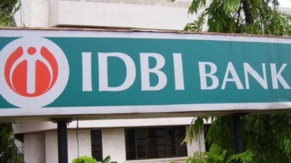 आईडीबीआई बैंक का नाम बदलना नहीं चाहता RBI, बताया यह कारण